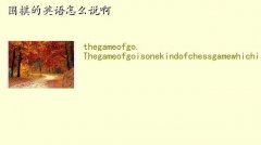 ѧΧӢô˵,ΧӢô˵