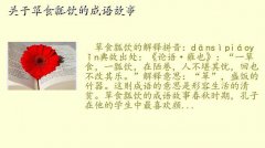 ʳư,ʳưĳ