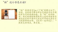 ,硱ô