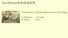 forums,dataforum÷ѡ