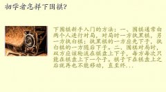 ѧΧʦôѧ,ѧΧ壿