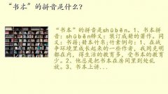 鱾,鱾ƴʲô