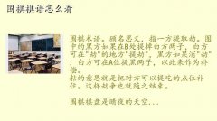 Χ岻ôѧ,Χô