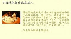 ΧôѧӮǮ,ΧӮ