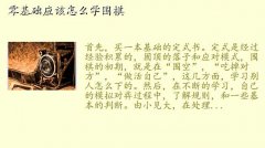 Χ岻ʶôѧ,ӦôѧΧ