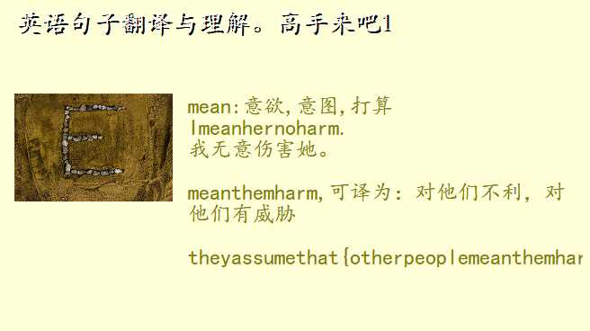 英语句子翻译与理解。高手来吧1
